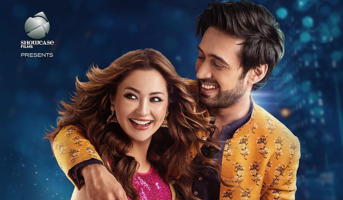 Parde Mein Rehne Do poster